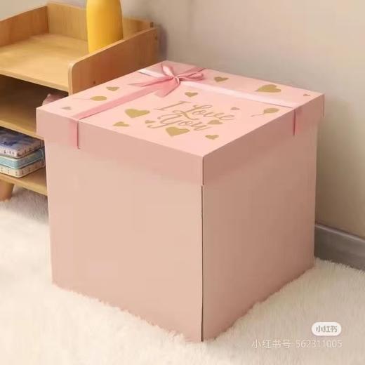 新款--惊喜盒 商品图0