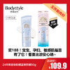 【2.19王炸割肉价】24年新版安耐晒蓝管防晒90g 商品缩略图0