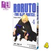 【中商原版】漫画 博人传 TWO BLUE VORTEX 第4集 岸本齐史 集英社 日文原版漫画书 BORUTOボルト 商品缩略图0