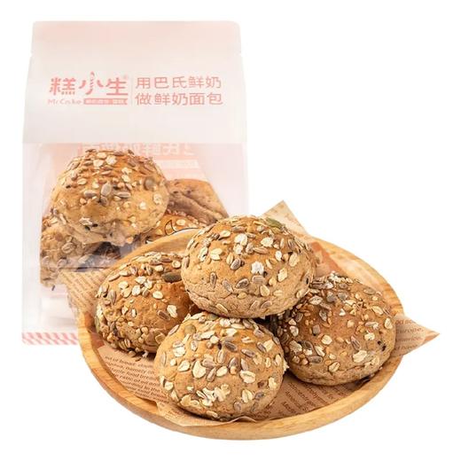 【鲜奶】0蔗糖黑麦杂粮餐包|常温保存 商品图0