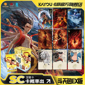 哪吒之魔童闹海