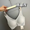 lulu dolphin正品春夏美背款云朵乳胶无痕内衣 商品缩略图9