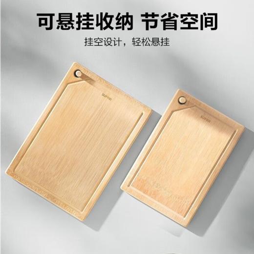 【臻选家电】苏泊尔砧板Z402822AC1 商品图3
