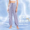 跃牌【美西西系列】新款凉感速干运动裤显腿长有口袋女束脚宽松瑜伽长裤CK-018 商品缩略图2