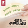 babycare婴儿护臀膏宝宝植物配方防红屁股46g 商品缩略图4