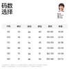 【椰子棉经典运动裤】90-140码 森林棠25春款小童活力撞色宽松运动裤21082509 商品缩略图5