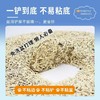 【12袋】可艾特混合猫砂豆腐膨润土低尘除臭易结团不沾底1.5kg 商品缩略图3