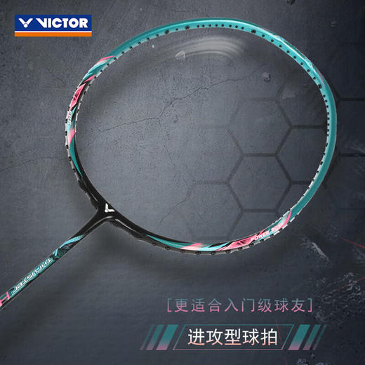 胜利威克多 羽球拍 突击TK-HMR PRO 大铁锤pro 商品图1
