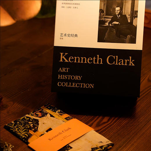 肯尼斯·克拉克艺术史经典套装（4册,送独角兽方巾）：动物与人+成为达芬奇+裸体艺术+伦勃朗与意大利文艺复兴，四本艺术史重磅图文集 商品图2