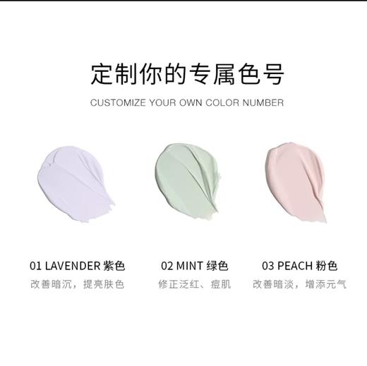 UNNY 水润隔离 30ml 商品图1