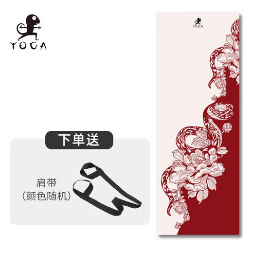 壁虎新款【印花垫-灵蛇献瑞】天然橡胶印花瑜伽垫【5天发货】 商品图1