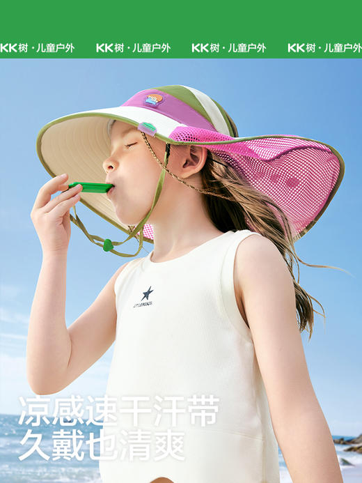 KK树儿童防晒帽男童女童2025新款宝宝海边太阳帽子遮阳帽防紫外线小雪顶呼吸防晒帽 商品图4