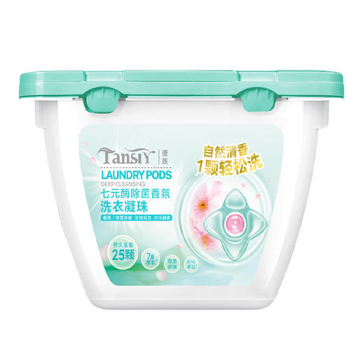 锦时筑梦女神套装D 商品图3