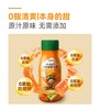 芸岭益生菌发酵有机胡萝卜汁（低糖）230g*10瓶 商品缩略图5