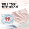Rachell&King甜美云朵泡芙内裤｜亲肤柔软、高弹细腻 商品缩略图5