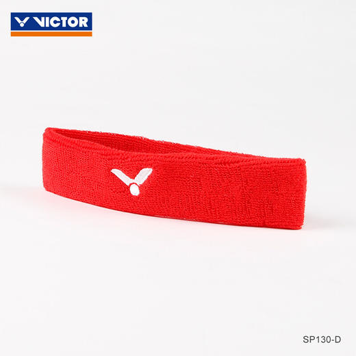 VICTOR威克多运动发带健身跑步羽毛球运动头带透气吸汗束头带发带 SP130 商品图2