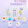 4楼Eubelle欧蓓 FlyO飞哦好朋友护手霜25ml*3支/盒 男女孩 活动价：129元 商品缩略图3