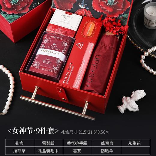 女神节礼物【邂逅花蕊礼盒】送母亲女生节礼品 创意实用伴手礼 三八妇女节日礼盒套装  商品图9