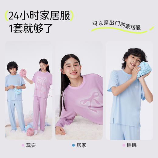 onmygame【慕斯】驱蚊家居服男女童春夏款睡衣儿童2025年新款A类长袖款 商品图4