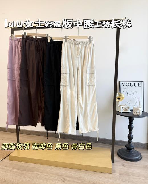 点此购买 lulu露露春秋季女士轻盈版中腰工装长裤 zc 309642 商品图0