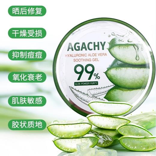 安格琪玻尿酸芦荟补水凝胶300g/118057 清爽吸收不粘腻晒后修复 商品图1