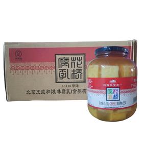 桂林花桥原味腐乳 1.43kg*6瓶/件