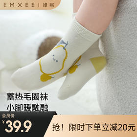【母婴服配】EMXEE嫚熙儿童袜子婴儿春秋纯棉宝宝袜子毛圈中筒袜