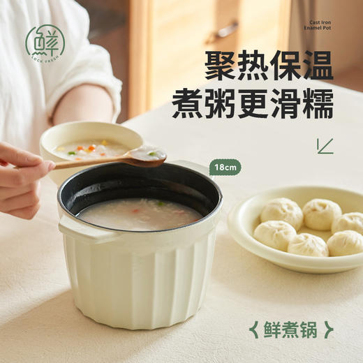 珐琅锅 铸铁煲汤锅焖锅炖锅砂锅海鲜锅 KIMS COOK 商品图2