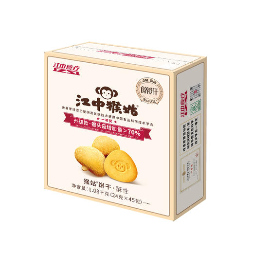 江中猴姑无糖酥性饼干1.08kg(24g*45) 商品图4