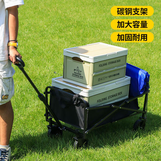 飞图乐（FTLY）5寸万向轮露营车-飞驰款LYC0401 商品图1