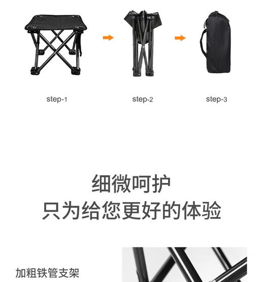 飞图乐（FTLY）折叠凳（黑色）ZDD01 商品图3