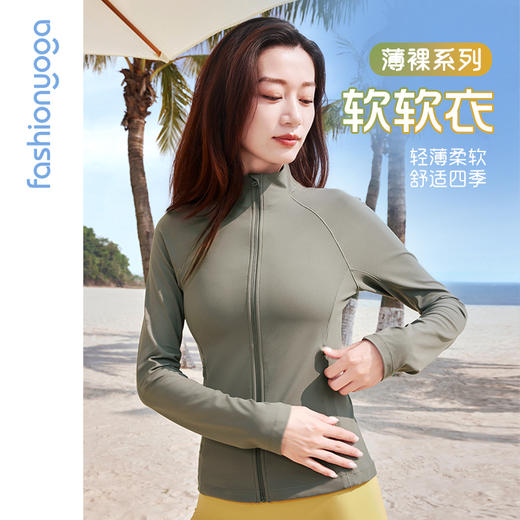 FC15823轻薄收腰外套 商品图2