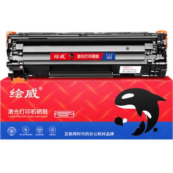 绘威ce278a硒鼓适惠普p1566 m1536dnf P1560 P1606dn打印机硒鼓墨盒佳能mf4712 4752 L150 6230dn硒鼓crg328硒鼓 商品图4