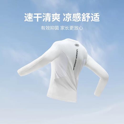【12月-特惠福利】Under Armour安德玛男女童新款吸湿排汗 速干透气 圆领打底长T 合集243124169/251221172/251121133/243124165 商品图7