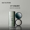 【9月16号23:59截团】SALT&STONEN°1 N°2止汗膏75g/瓶【美仓-请与code8产品分开下单才能成功清关发出哦】 商品缩略图1