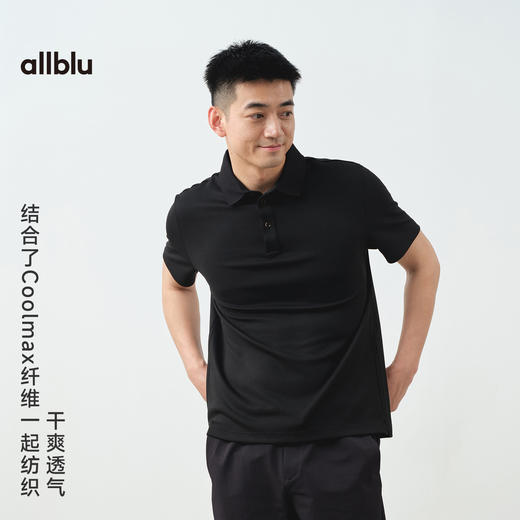 【春Vol.3】allblu男装“像运动T一样干爽”25春【羊毛机能珠地Polo】T恤ZY 商品图1