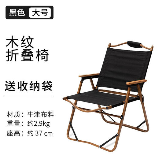 飞图乐（FTLY）全铝合金折叠桌椅套装-暄曜黑 商品图1