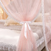 自然醒公主风纹帐U型轨道蚊帐家用双人导轨婚庆滑轨三开门加密伸缩2506HH 商品缩略图13