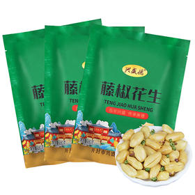 河南开封特产兴盛德麻辣藤椒五香花生180g*12袋组合装