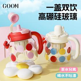 ＧＯＯＭ玻璃杯水杯 790ml
