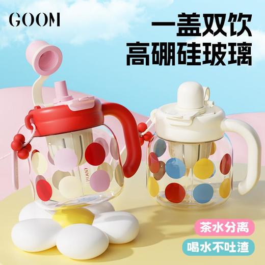 ＧＯＯＭ玻璃杯水杯 790ml 商品图0