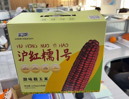 [生鲜蔬果]  “沪红糯1号” 线下自提 配送 团购价 商品图1