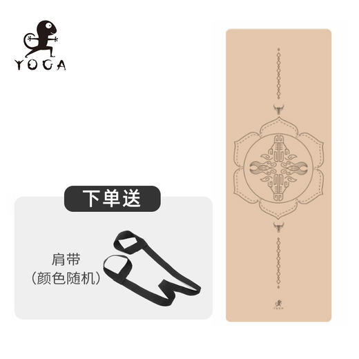 壁虎新款 【牛气冲天瑜伽垫】橡胶初学者家用双面防滑（个性定制 免费刻字）【七十二小时发货】 商品图1