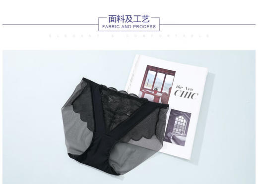 【3F】安莉芳网纱薄款内裤女性感无痕低腰三角裤E200530 商品图6