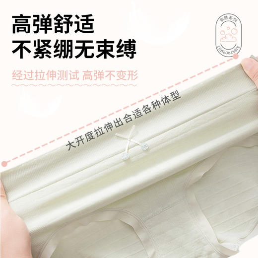 Rachell&King甜美云朵泡芙内裤｜亲肤柔软、高弹细腻 商品图3