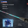 胜利威克多 羽球拍 突击TK-HMR PRO 大铁锤pro 商品缩略图4