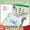 饎源康富硒米粉袋装/礼盒装 商品缩略图4