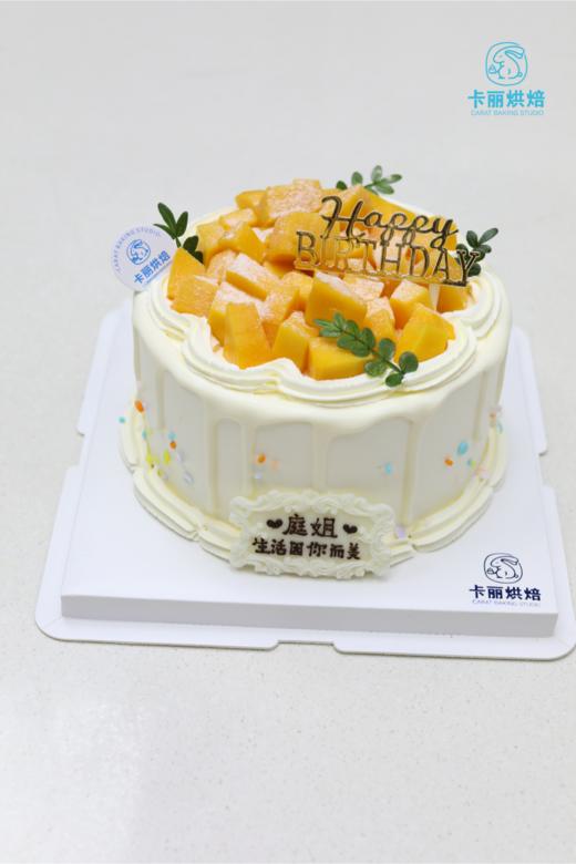 芒果蛋糕 商品图2