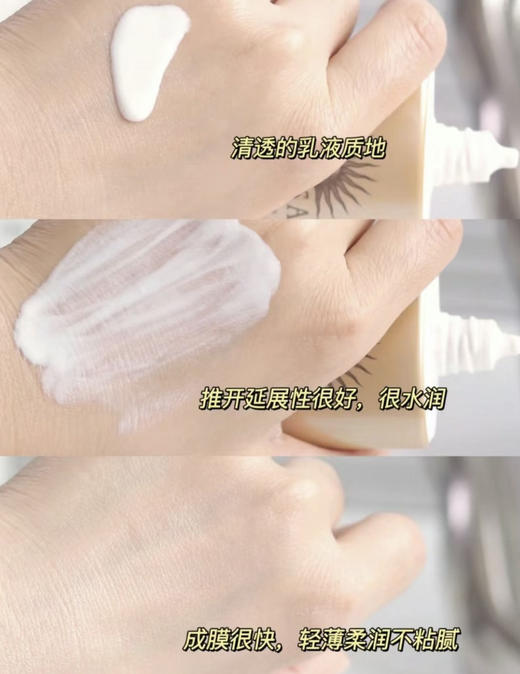 【2.19王炸割肉价】安耐晒防晒国内专柜版本12ml*2/12ML*5 商品图4