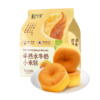 【美味零食丨水牛奶小米糕300g*2袋】精选优质好原料和面，经烘烤成型后，口感轻甜不腻，奶味浓郁蛋香四溢，不添加蔗糖，现做现发，老人小朋友可放心享用 商品缩略图7
